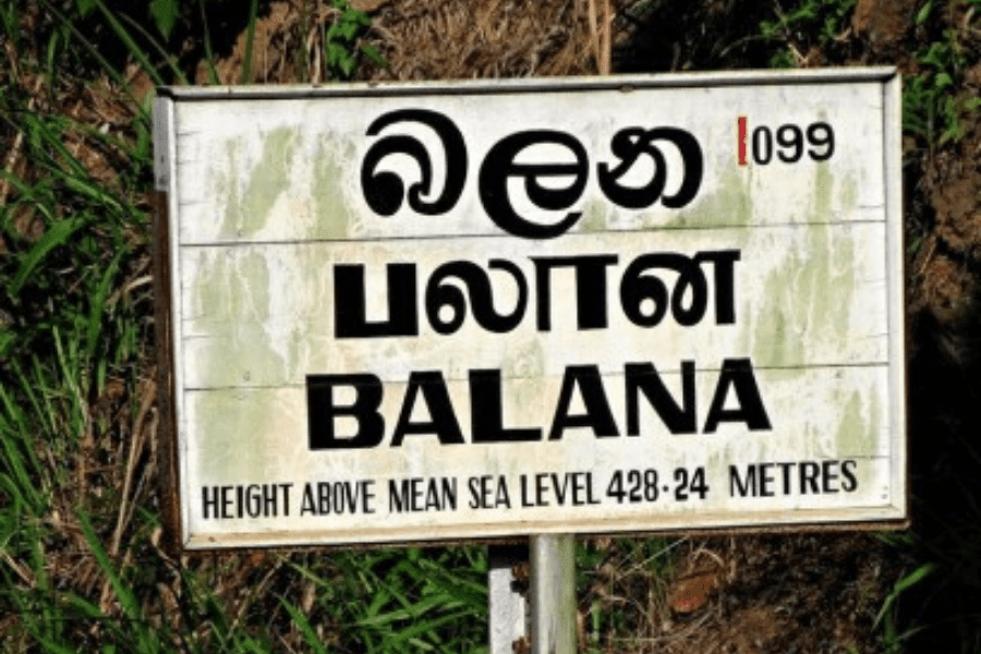 Balana Trek