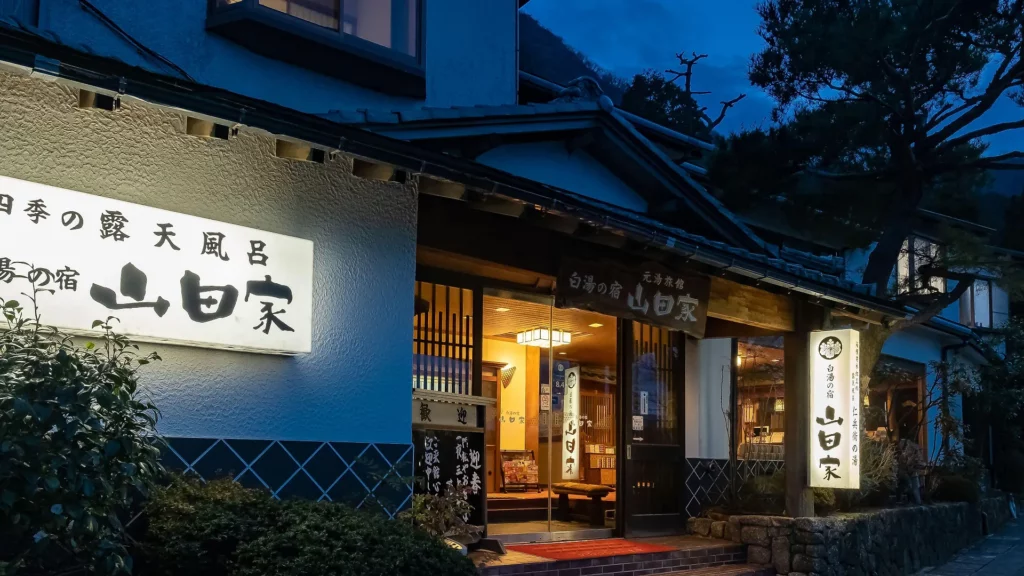Rejser til Japan - Rejser til Gora (Hakone) - Shirayu no Yado Yamadaya